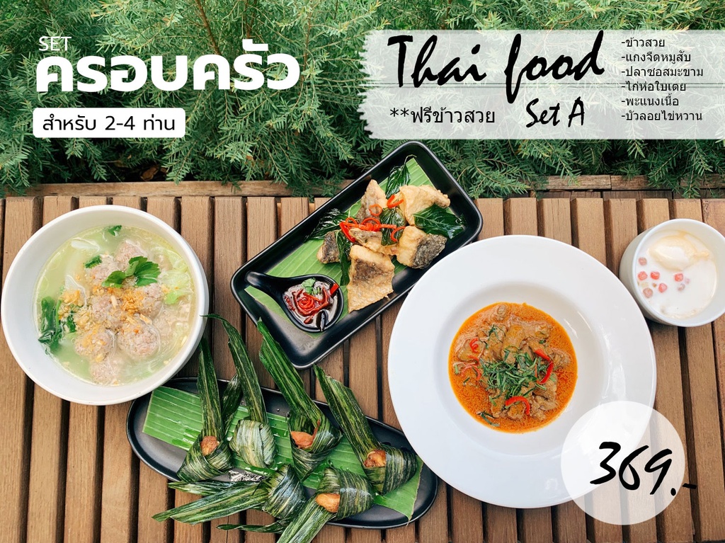 Thaifood Set A