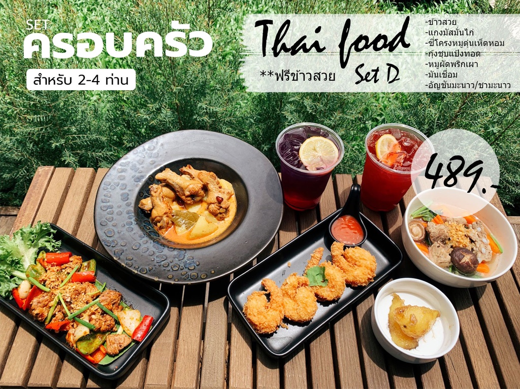 Thaifood Set D