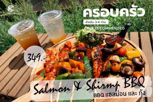 [09021] Salmon &amp; Shimp BBQ