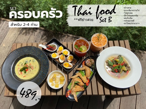 [09024] Thaifood Set B