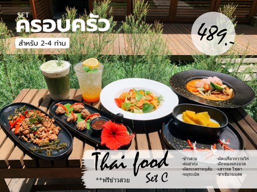 [09025] Thaifood Set C