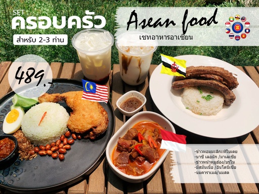 [09027] Asean Food