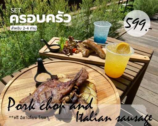 [09029] Pork chop &amp; Italian sausage