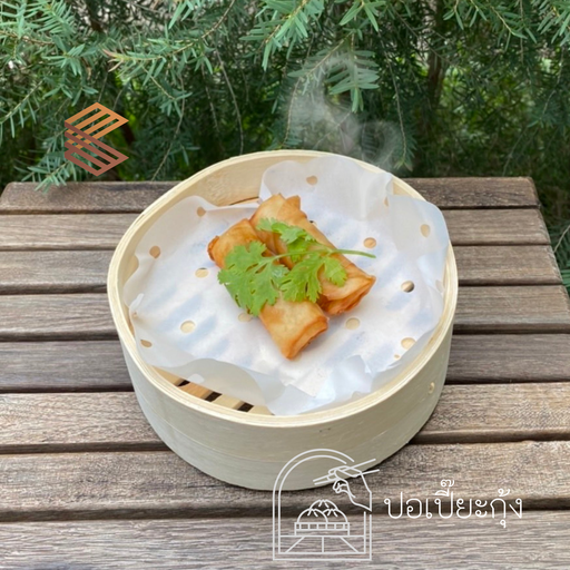 ปอเปี๊ยะกุ้ง ติ่มซำ