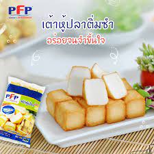 เต้าหู้ปลา